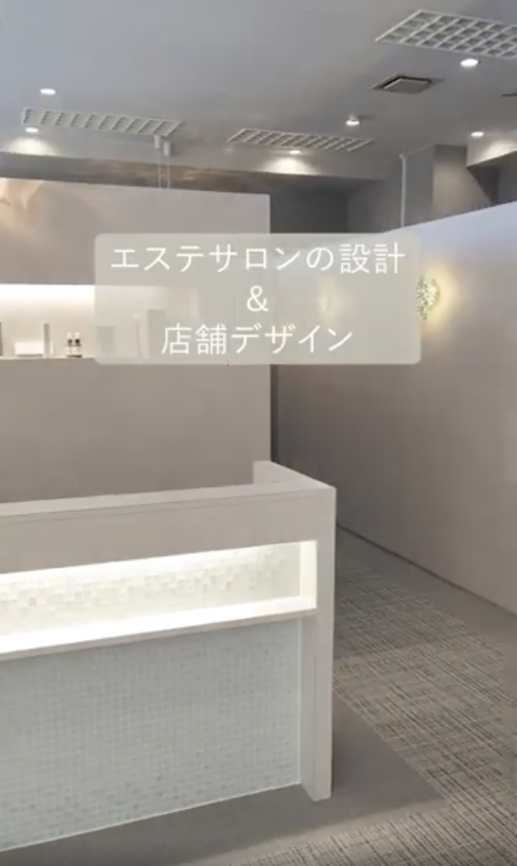 インスタリール動画・編集代行｜oro設計様｜浜松市