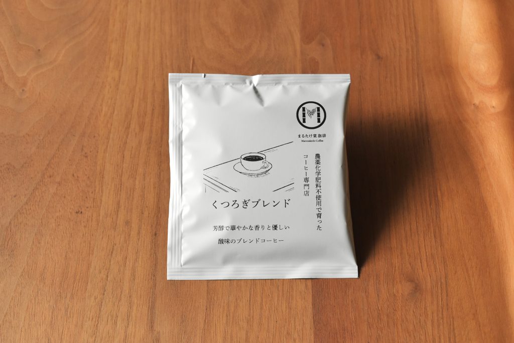 パッケージデザイン制作｜まるたけ堂珈琲様｜浜松市