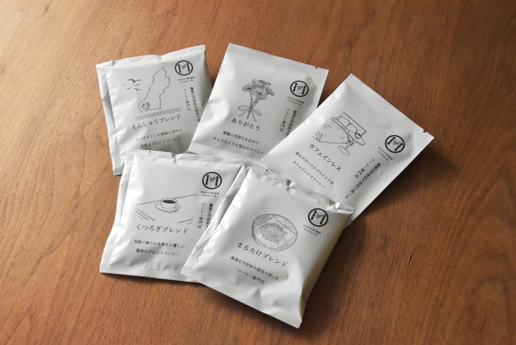 パッケージデザイン制作｜まるたけ堂珈琲様｜浜松市